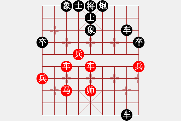 象棋棋譜圖片：煙雨(1段)-負(fù)-一吻定江山(4段) - 步數(shù)：90 