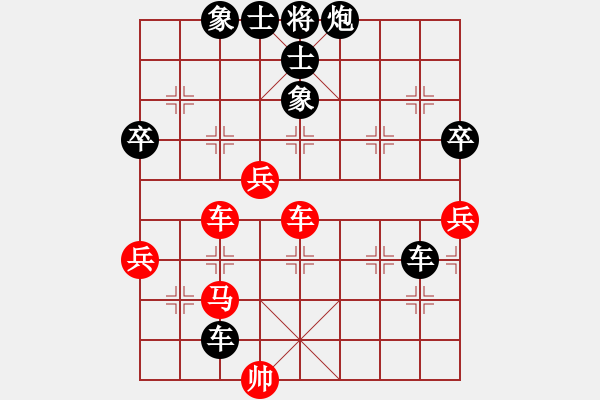 象棋棋譜圖片：煙雨(1段)-負(fù)-一吻定江山(4段) - 步數(shù)：96 