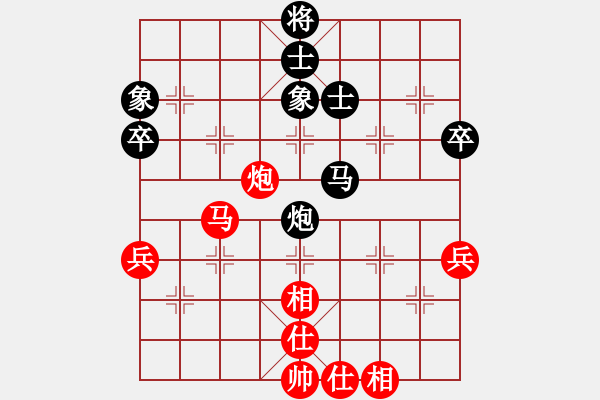 象棋棋譜圖片：王曉華 先和 賈應(yīng)山 - 步數(shù)：80 