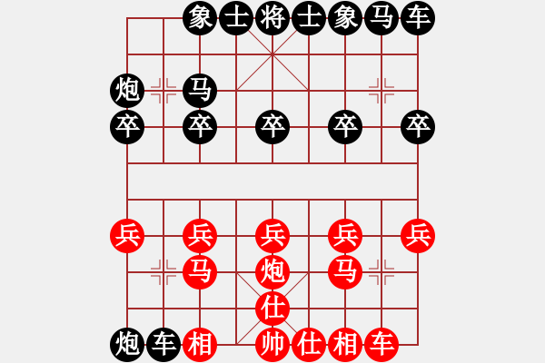 象棋棋譜圖片：預(yù)覽棋盤B04 - 步數(shù)：20 