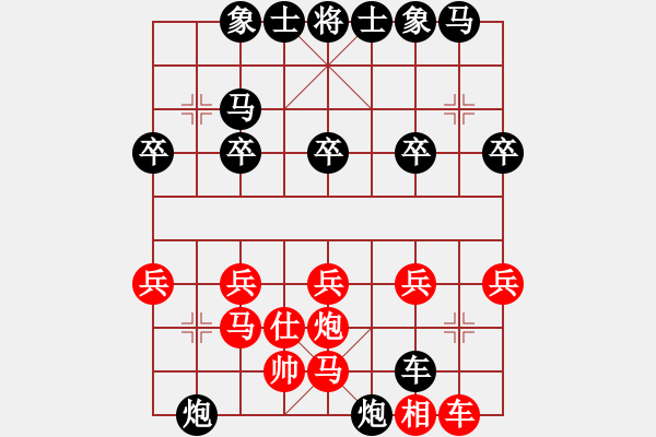 象棋棋譜圖片：預(yù)覽棋盤B04 - 步數(shù)：40 