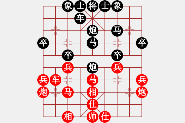 象棋棋譜圖片：丁國安 先負 我 - 步數(shù)：30 