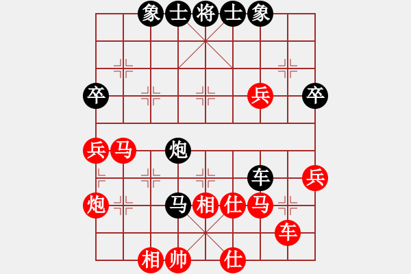 象棋棋譜圖片：丁國安 先負 我 - 步數(shù)：60 