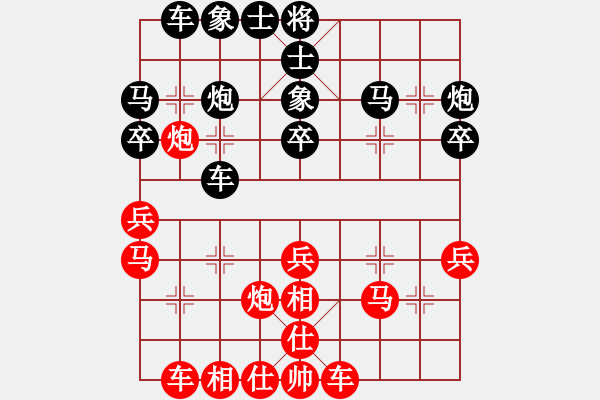 象棋棋譜圖片：ylqlgh(9星)-負(fù)-純?nèi)松先A山(9星) - 步數(shù)：30 