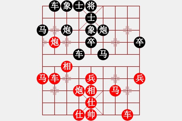 象棋棋譜圖片：ylqlgh(9星)-負(fù)-純?nèi)松先A山(9星) - 步數(shù)：40 