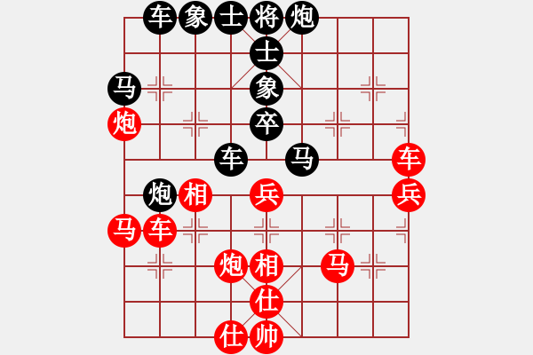 象棋棋譜圖片：ylqlgh(9星)-負(fù)-純?nèi)松先A山(9星) - 步數(shù)：50 