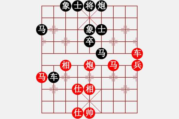 象棋棋譜圖片：ylqlgh(9星)-負(fù)-純?nèi)松先A山(9星) - 步數(shù)：60 