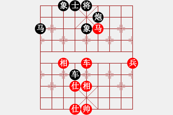 象棋棋譜圖片：ylqlgh(9星)-負(fù)-純?nèi)松先A山(9星) - 步數(shù)：70 