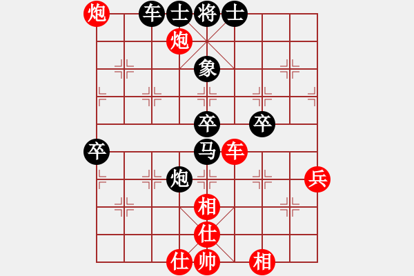 象棋棋谱图片：初学者之一(4段)-负-天使之爱(4段) - 步数：100 