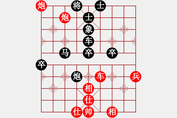 象棋棋譜圖片：初學者之一(4段)-負-天使之愛(4段) - 步數(shù)：110 