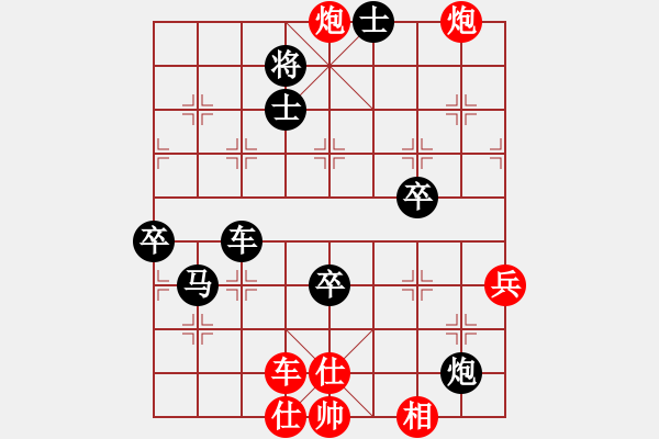 象棋棋譜圖片：初學者之一(4段)-負-天使之愛(4段) - 步數(shù)：130 