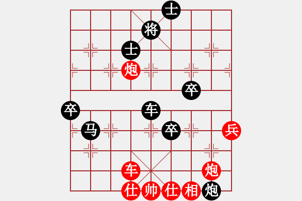 象棋棋譜圖片：初學者之一(4段)-負-天使之愛(4段) - 步數(shù)：140 