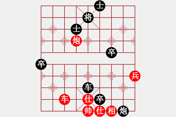 象棋棋谱图片：初学者之一(4段)-负-天使之爱(4段) - 步数：152 