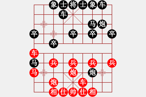 象棋棋譜圖片：初學者之一(4段)-負-天使之愛(4段) - 步數(shù)：20 