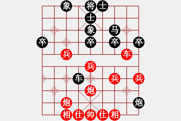 象棋棋谱图片：初学者之一(4段)-负-天使之爱(4段) - 步数：40 