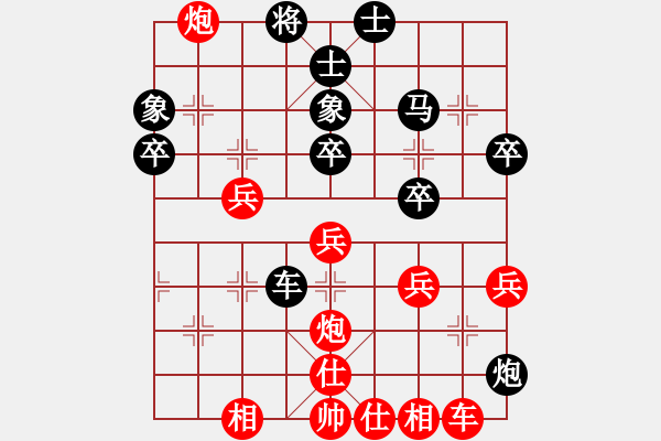 象棋棋譜圖片：初學者之一(4段)-負-天使之愛(4段) - 步數(shù)：50 