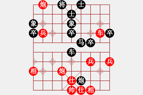 象棋棋谱图片：初学者之一(4段)-负-天使之爱(4段) - 步数：60 