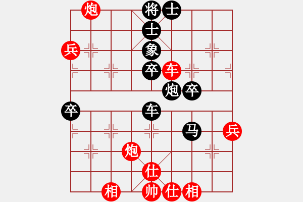 象棋棋谱图片：初学者之一(4段)-负-天使之爱(4段) - 步数：70 