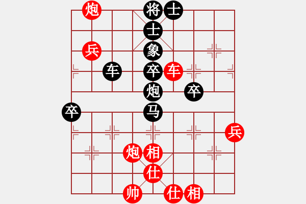 象棋棋譜圖片：初學者之一(4段)-負-天使之愛(4段) - 步數(shù)：80 