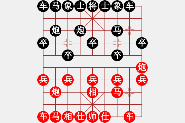 象棋棋譜圖片：天機(jī)經(jīng)銷商(月將)-負(fù)-capcapcap(9段) - 步數(shù)：10 