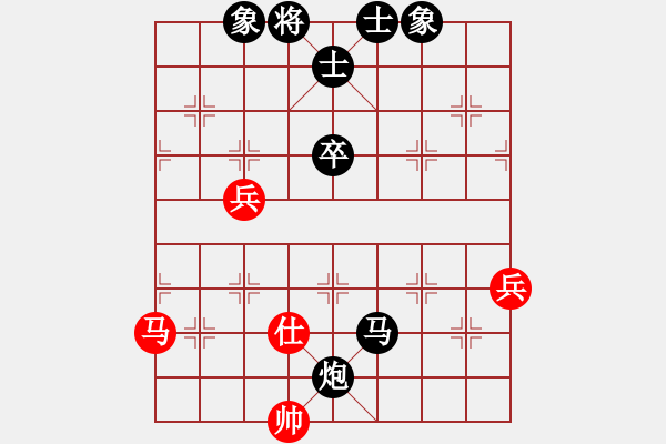 象棋棋譜圖片：天機(jī)經(jīng)銷商(月將)-負(fù)-capcapcap(9段) - 步數(shù)：100 