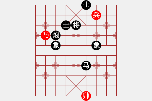 象棋棋譜圖片：天機(jī)經(jīng)銷商(月將)-負(fù)-capcapcap(9段) - 步數(shù)：190 