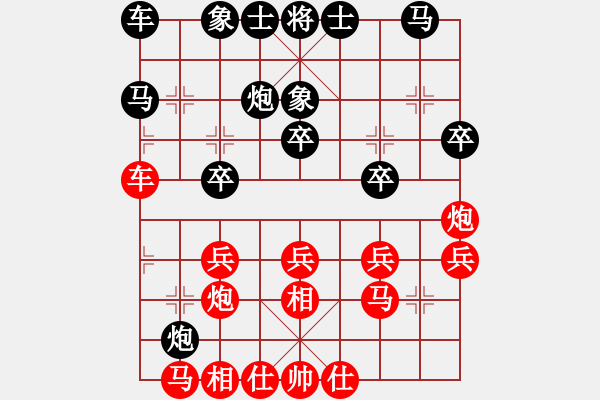 象棋棋譜圖片：天機(jī)經(jīng)銷商(月將)-負(fù)-capcapcap(9段) - 步數(shù)：20 