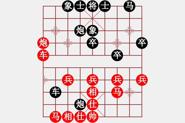 象棋棋譜圖片：天機(jī)經(jīng)銷商(月將)-負(fù)-capcapcap(9段) - 步數(shù)：30 