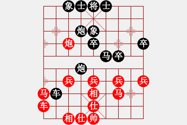 象棋棋譜圖片：天機(jī)經(jīng)銷商(月將)-負(fù)-capcapcap(9段) - 步數(shù)：40 