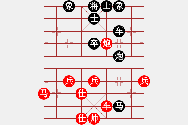 象棋棋譜圖片：天機(jī)經(jīng)銷商(月將)-負(fù)-capcapcap(9段) - 步數(shù)：70 