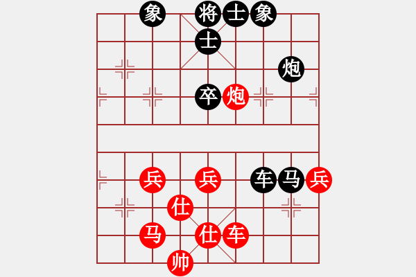 象棋棋譜圖片：天機(jī)經(jīng)銷商(月將)-負(fù)-capcapcap(9段) - 步數(shù)：80 