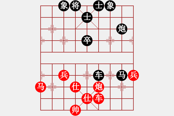 象棋棋譜圖片：天機(jī)經(jīng)銷商(月將)-負(fù)-capcapcap(9段) - 步數(shù)：90 