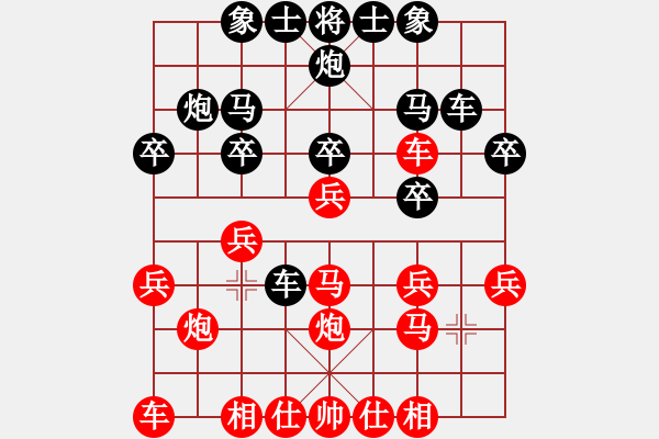 象棋棋谱图片：赵明松 先和 陈琦 - 步数：20 