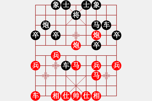 象棋棋谱图片：赵明松 先和 陈琦 - 步数：30 