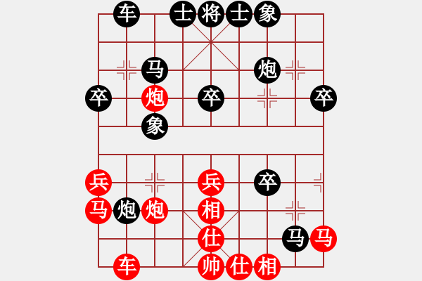 象棋棋譜圖片：374429835[紅] -VS- 虞小白[黑] - 步數(shù)：40 