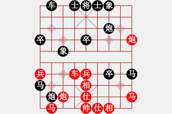 象棋棋譜圖片：374429835[紅] -VS- 虞小白[黑] - 步數(shù)：50 