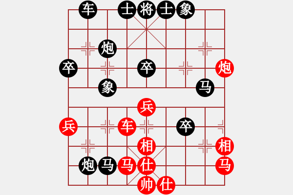 象棋棋譜圖片：374429835[紅] -VS- 虞小白[黑] - 步數(shù)：60 