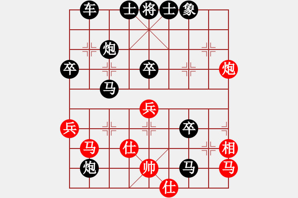 象棋棋譜圖片：374429835[紅] -VS- 虞小白[黑] - 步數(shù)：70 