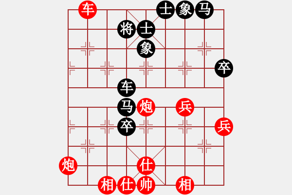 象棋棋譜圖片：總也不勝(9段)-勝-lnsjzsbjl(9段) - 步數(shù)：60 