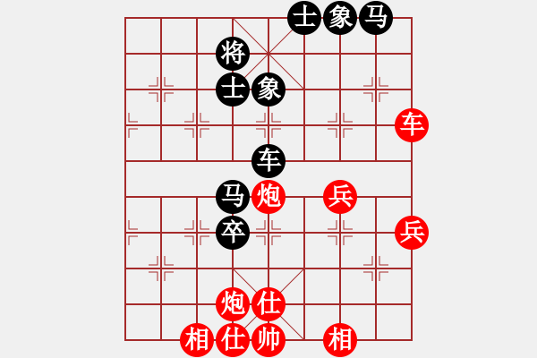 象棋棋譜圖片：總也不勝(9段)-勝-lnsjzsbjl(9段) - 步數(shù)：68 