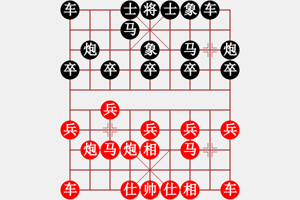 象棋棋譜圖片：09-03-23 dyds[1078]-勝-ruee[1020] - 步數(shù)：10 