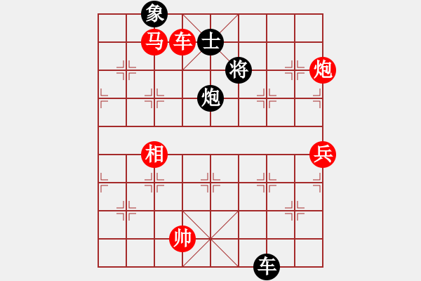 象棋棋譜圖片：09-03-23 dyds[1078]-勝-ruee[1020] - 步數(shù)：130 