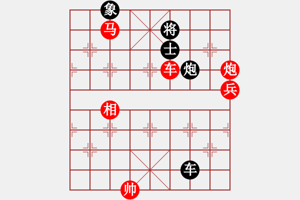 象棋棋譜圖片：09-03-23 dyds[1078]-勝-ruee[1020] - 步數(shù)：140 