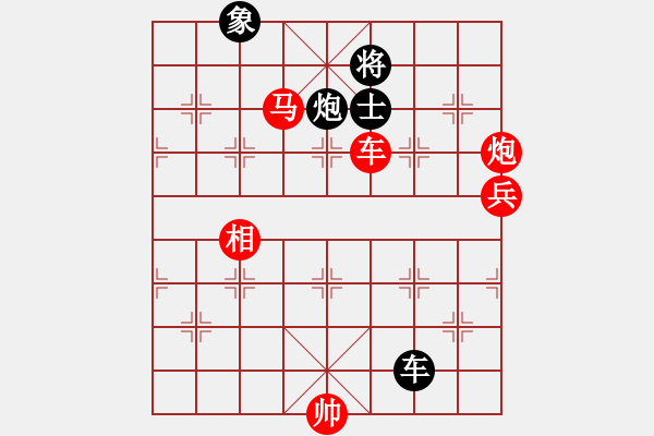 象棋棋譜圖片：09-03-23 dyds[1078]-勝-ruee[1020] - 步數(shù)：150 