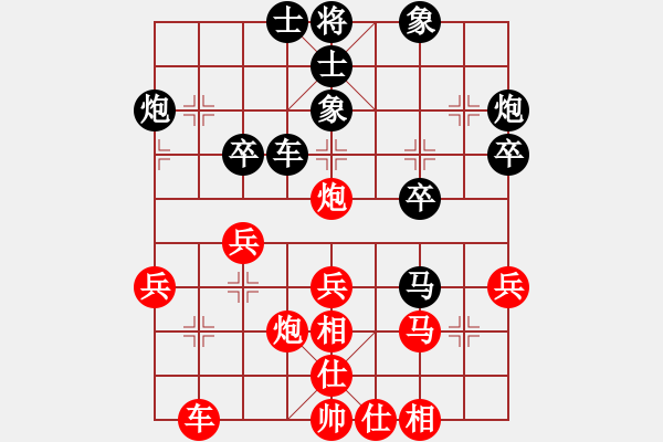 象棋棋譜圖片：09-03-23 dyds[1078]-勝-ruee[1020] - 步數(shù)：30 