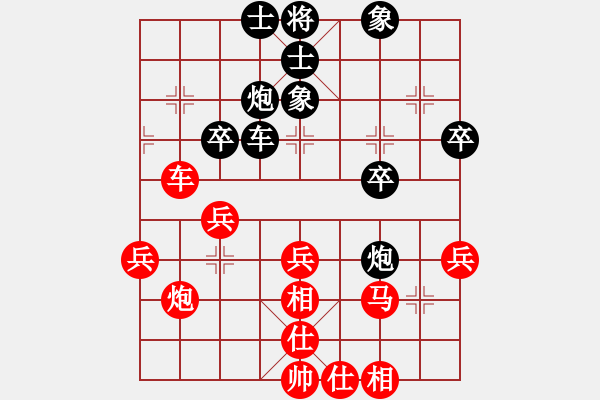 象棋棋譜圖片：09-03-23 dyds[1078]-勝-ruee[1020] - 步數(shù)：40 