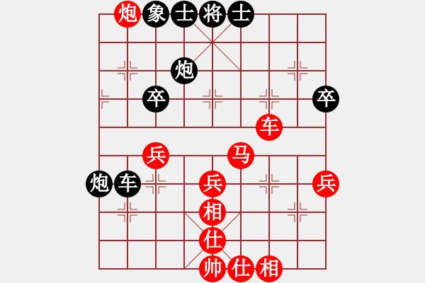 象棋棋譜圖片：09-03-23 dyds[1078]-勝-ruee[1020] - 步數(shù)：50 