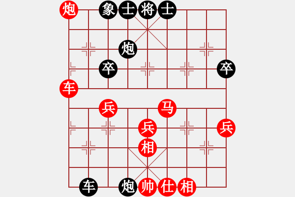 象棋棋譜圖片：09-03-23 dyds[1078]-勝-ruee[1020] - 步數(shù)：60 