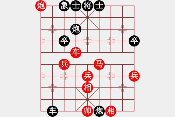 象棋棋譜圖片：09-03-23 dyds[1078]-勝-ruee[1020] - 步數(shù)：70 