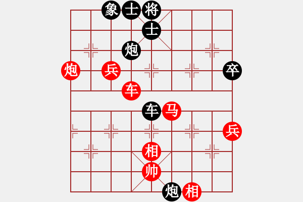 象棋棋譜圖片：09-03-23 dyds[1078]-勝-ruee[1020] - 步數(shù)：80 